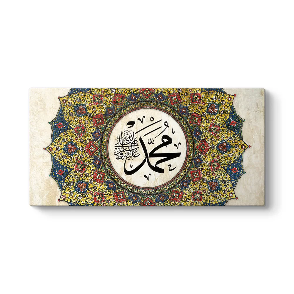 Hz Muhammed (Sav) Tablosu - Model 5